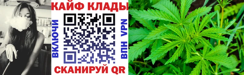 Наркошоп купить Марихуана Меф мяу мяу APVP ГАШИШ COCAIN Саров