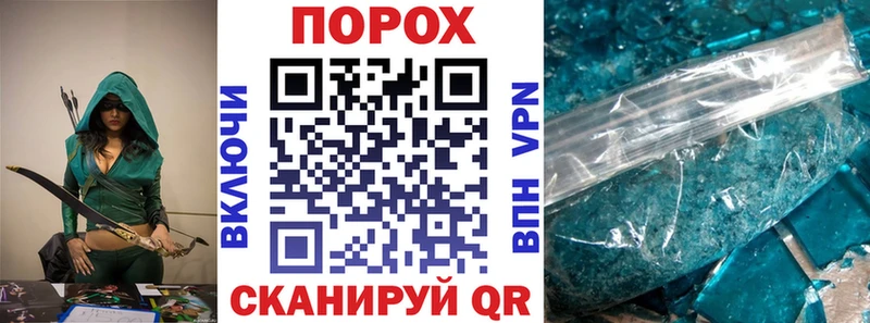 АМФ 97%  Купить  Саров 