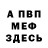 ГАШ гарик Kontrary Tubaleaf