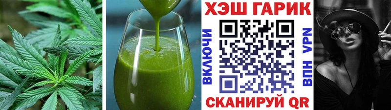 Печенье с ТГК конопля  Купить где  Саров 