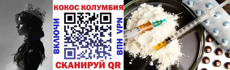 Купить закладки  Саров  Кокаин Перу 
