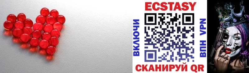 Купить закладки  Саров  Ecstasy Punisher 