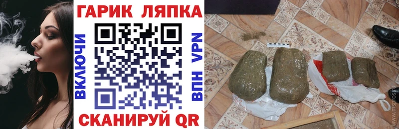 Купить где  Саров  ГАШ VHQ 
