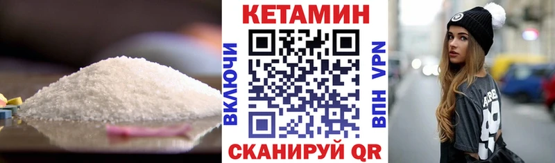 Купить  Саров  КЕТАМИН ketamine 