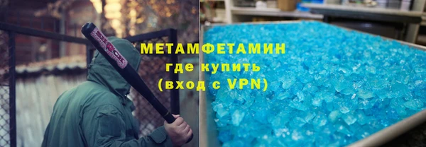эйфоретик Инта