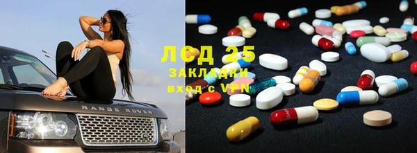 таблы Каменногорск