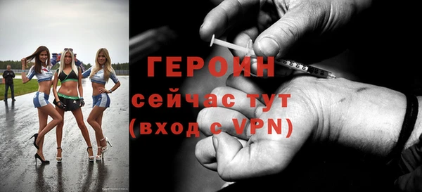 эйфоретик Инта