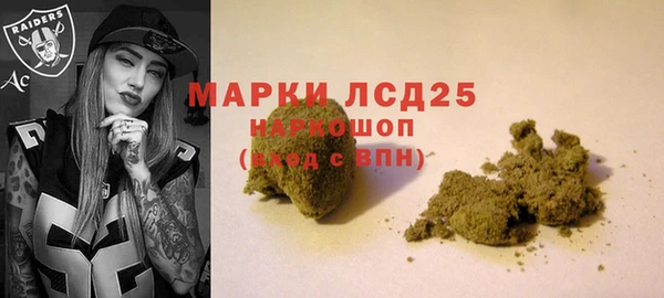 спайс Каменск-Шахтинский
