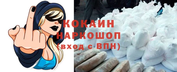 ГАЛЛЮЦИНОГЕННЫЕ ГРИБЫ Чита