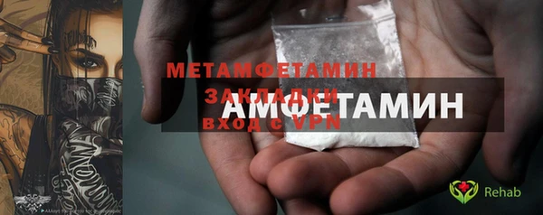 кокаин Каменка