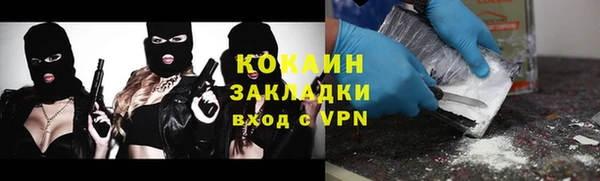 эйфоретик Инта
