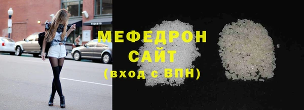 твердый Инсар