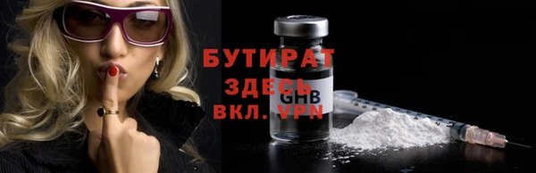 спайс Каменск-Шахтинский