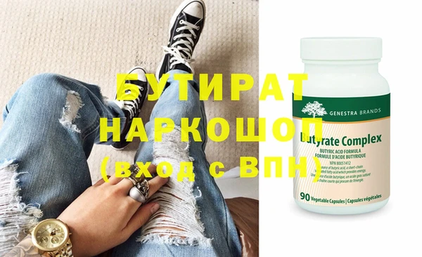 мет Нижний Тагил