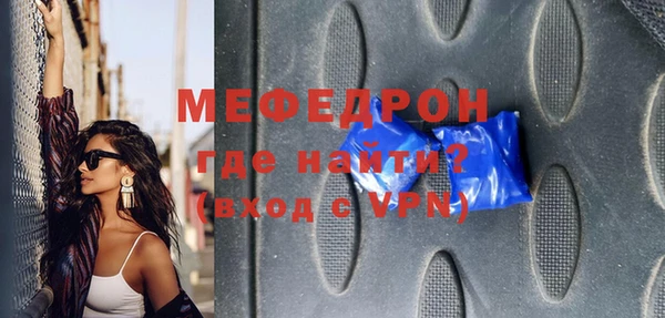 твердый Инсар