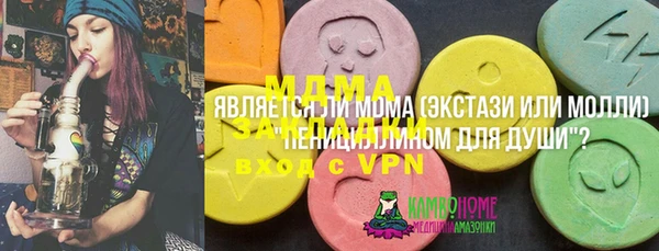 эйфоретик Инта