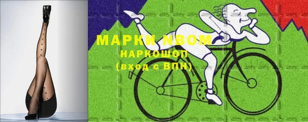 таблы Каменногорск