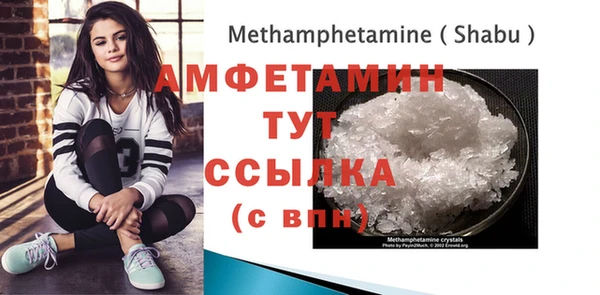 эйфоретик Инта