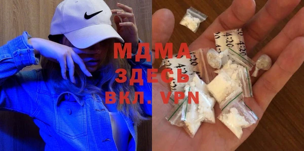 таблы Каменногорск