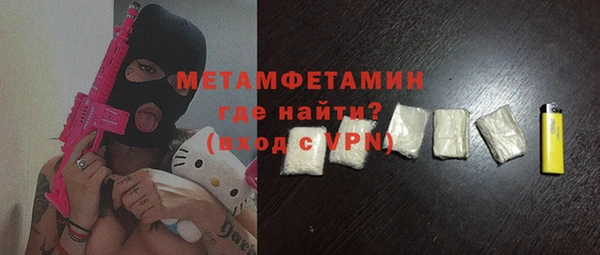 кокаин Каменка
