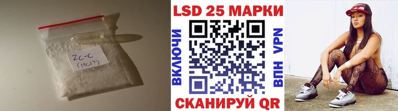 LSD-25 экстази кислота  Купить где  Саров 