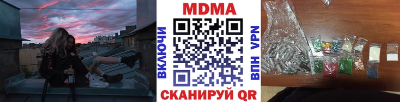 МДМА кристаллы Купить где Саров
