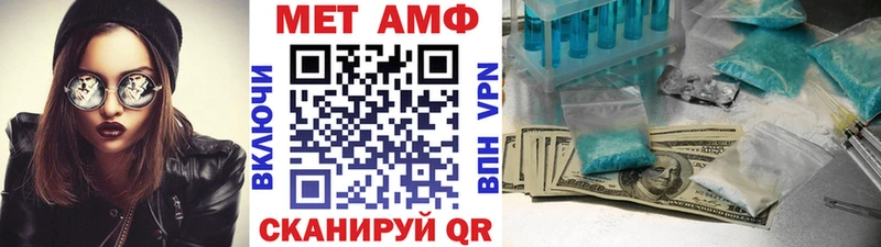 Купить  Саров  Первитин мет 