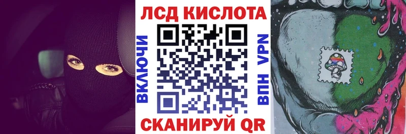 Наркотические марки 1,8мг  Купить закладки  Саров 